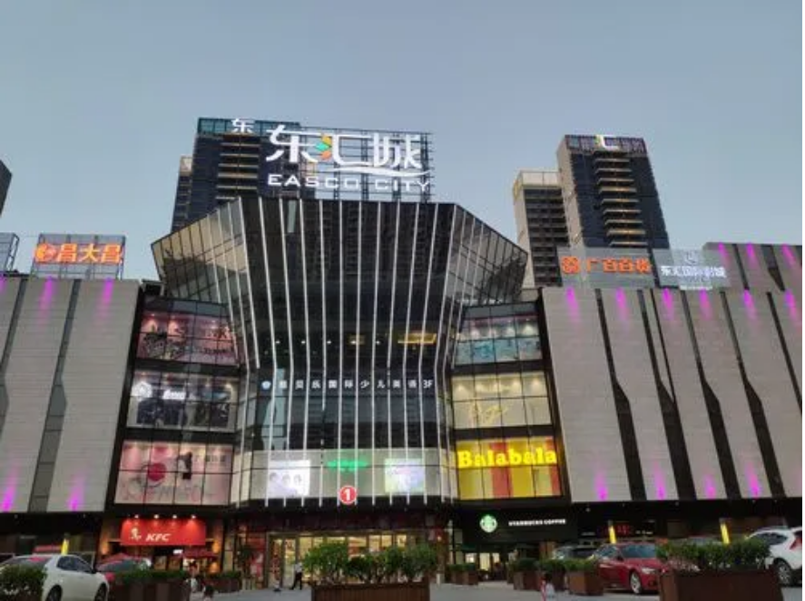 东汇城